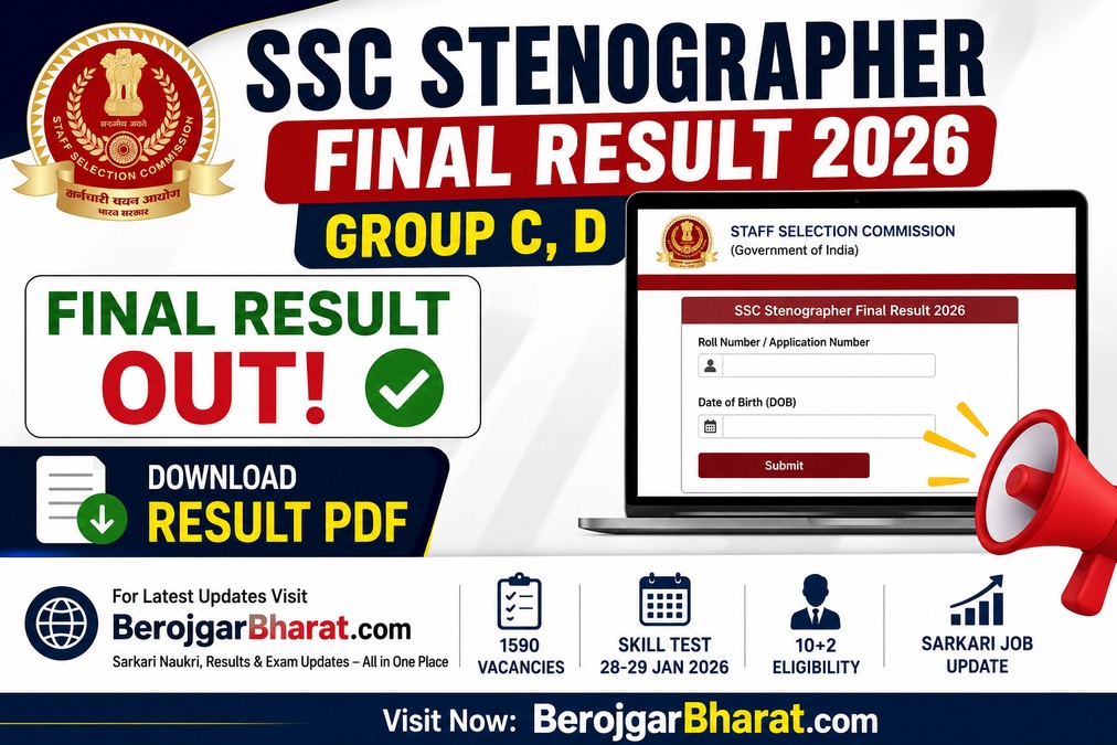 SSC Stenographer Final Result 2026 Group C and D