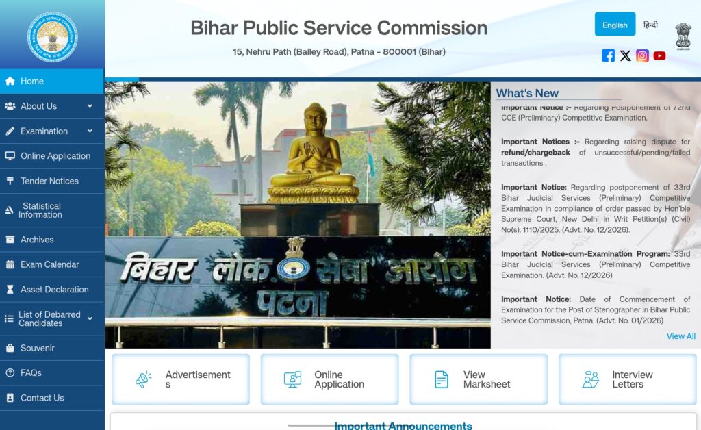 BPSC