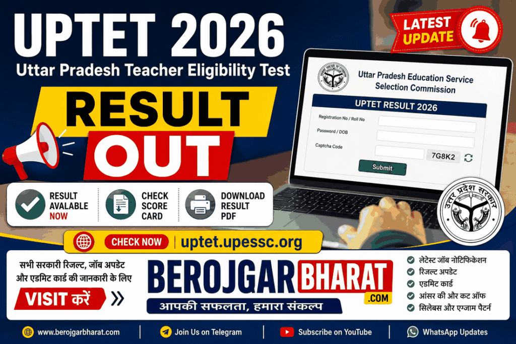UPTET Result 2026 Out – Berojgar Bharat Latest Result Update