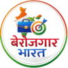 Berojgar bharat