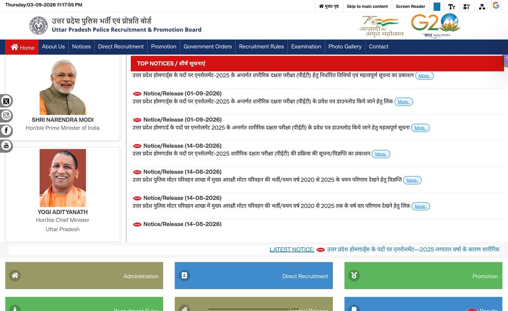 UP Home Guard PET Admit Card 2026 1 https://uppbpb.gov.in/Home/Index