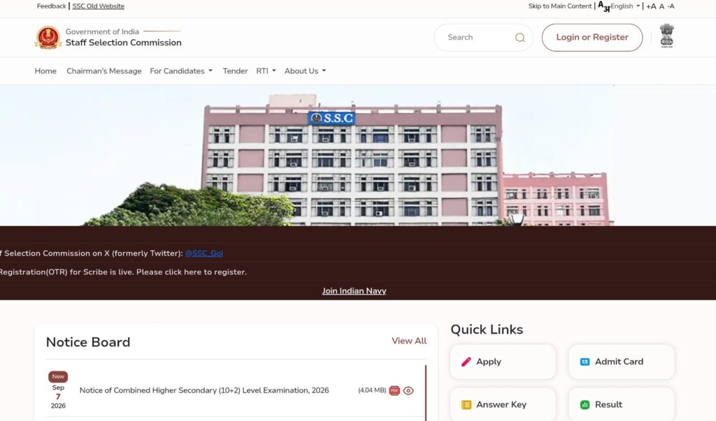 SSC WEBSITE