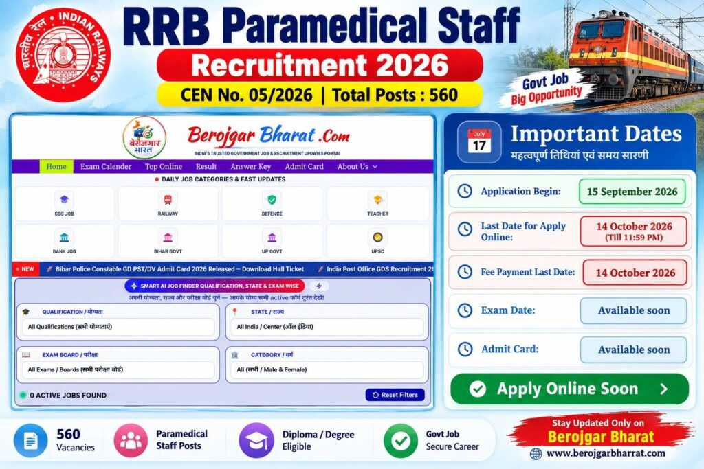 Railway RRB Paramedical online 2026 : 15 -SEP-2026 3 RRB Paramedical Staff Recruitment 2026 CEN 05/2026 – 560 Vacancies