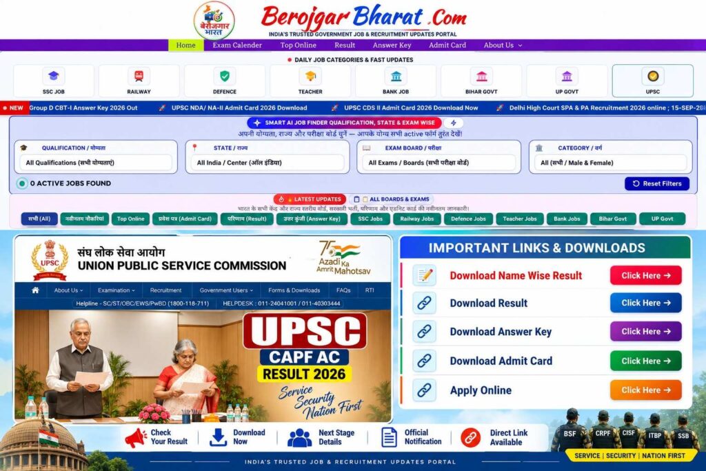 UPSC CAPF AC Result 2026 Name Wise Result Out
