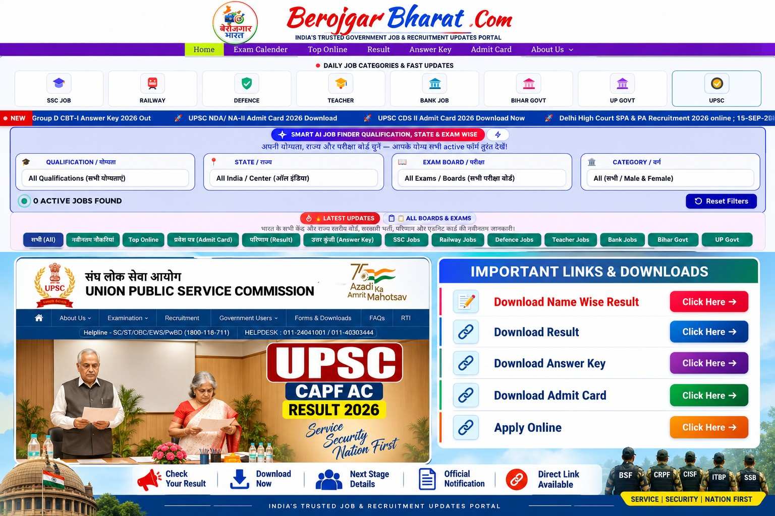 UPSC CAPF AC Name Wise Result 2026 Out. 6 UPSC CAPF AC Result 2026 Name Wise Result Out