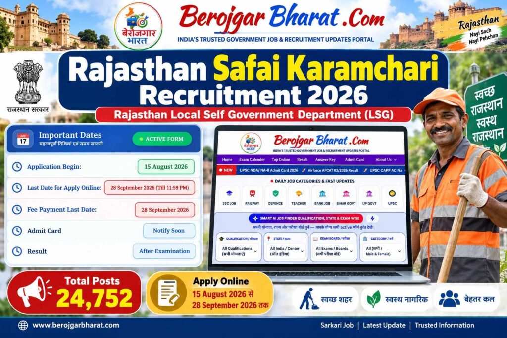 Rajasthan Safai Karamchari Recruitment 2026 – 24,752 Posts, Apply Online
