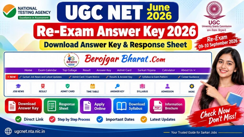 UGC NET June Re-Exam Answer Key 2026, Download Link