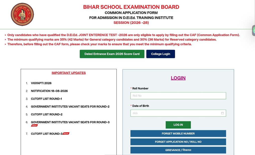 BSEB DLED OFFICIAL WEBSITE