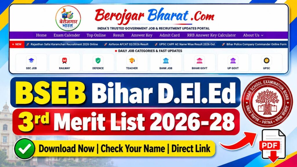 BSEB Bihar D.El.Ed 3rd Merit List 2026-28 – Download Merit List