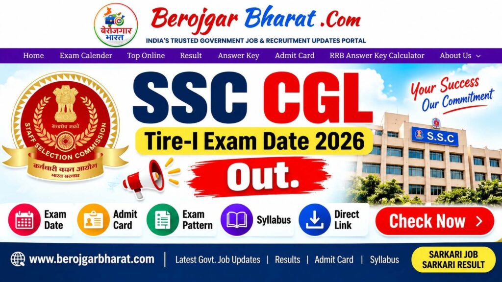 SSC CGL Tier-I Exam Date 2026 Out – Berojgar Bharat