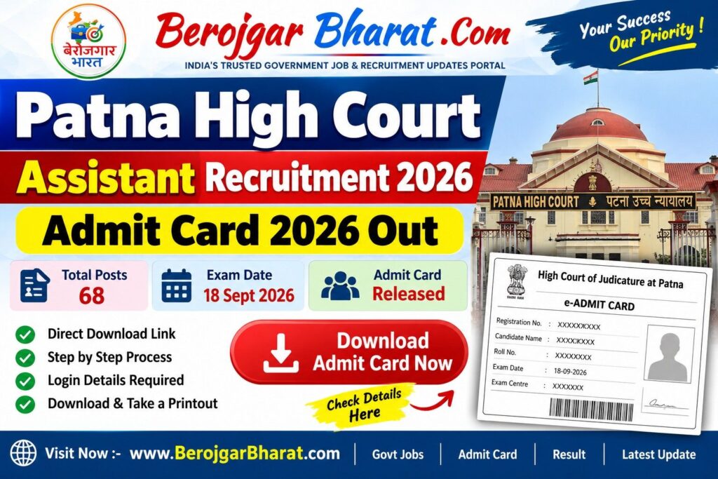 Patna High Court Assistant Admit Card 2026 Out – 68 Posts