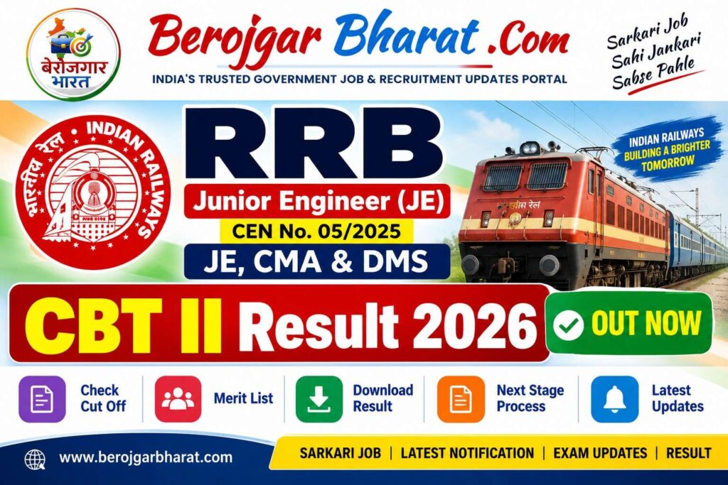 RRB Junior Engineer CBT-2 All Zone Result 2026 out. 2 RRB Junior Engineer JE CBT II Result 2026, CEN No. 05/2025 – Berojgar Bharat