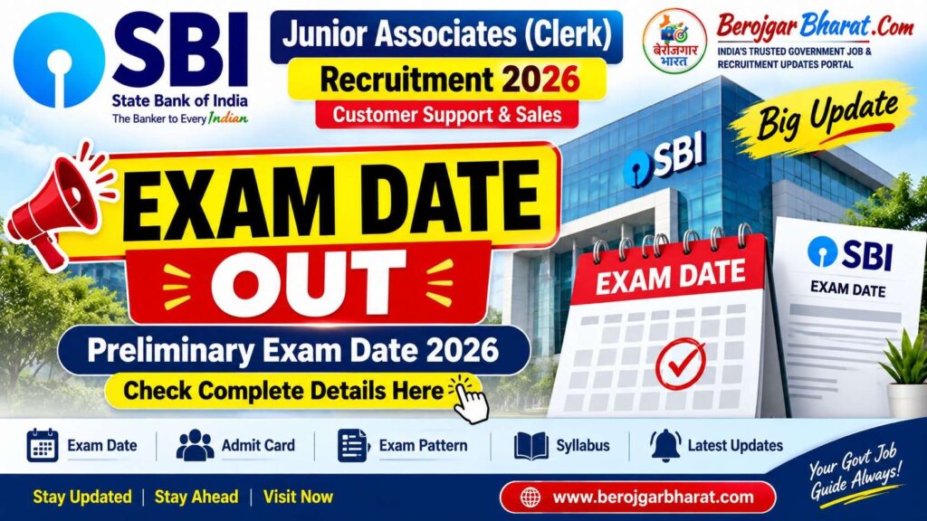 SBI Clerk JA Exam Date 2026 – Junior Associates Preliminary Exam Date Out