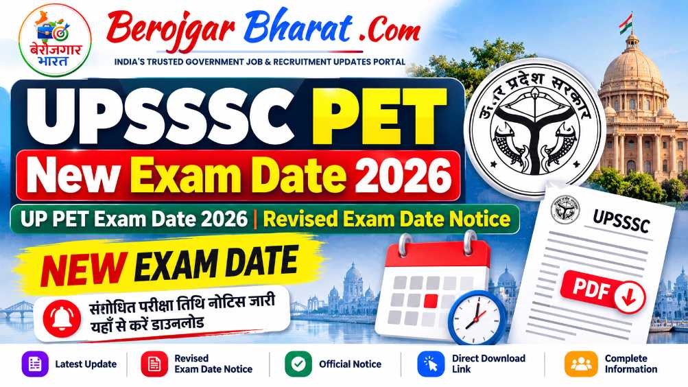 UPSSSC PET New Exam Date 2026 Revised Exam Date Notice