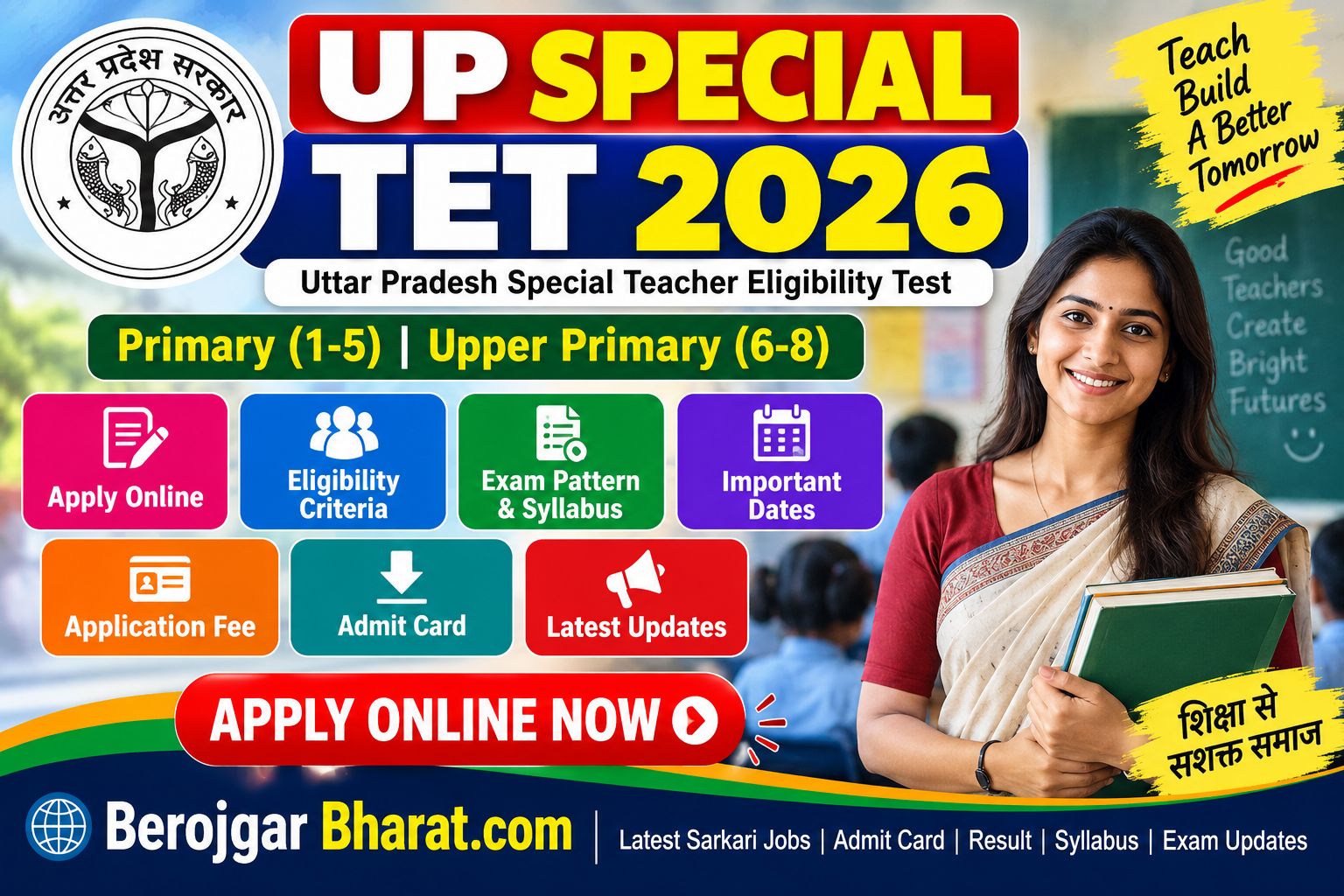 UP Special TET 2026 Online Form Primary Upper Primary Teacher Eligibility Test
