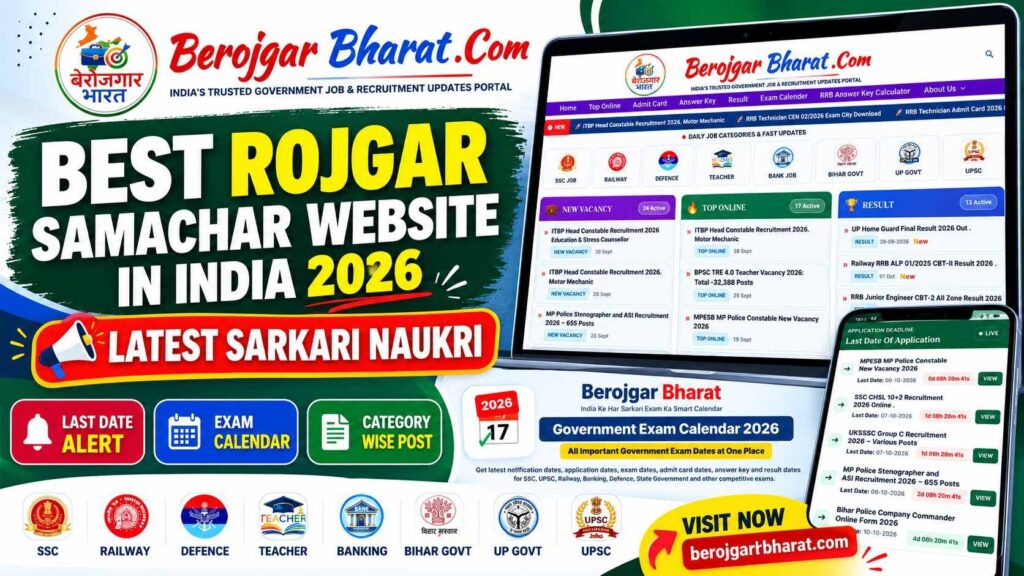 Best Rojgar Samachar Website in India 2026 - Berojgar Bharat Latest Sarkari Naukri Updates