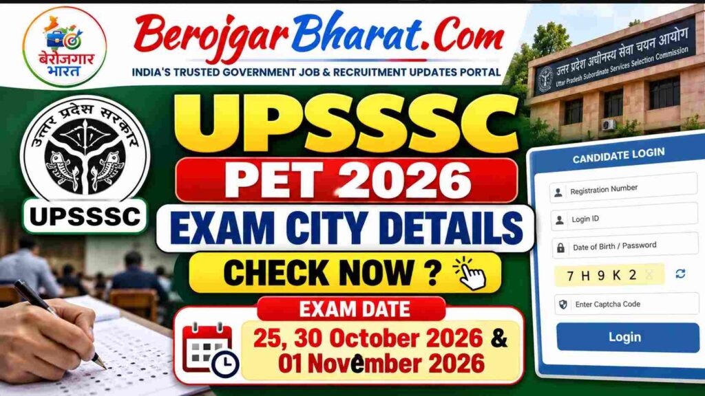 UPSSSC PET 2026 Exam City Details 2026 Check Now, Exam Date 25 and 30 October and 01 November – Berojgar Bharat
